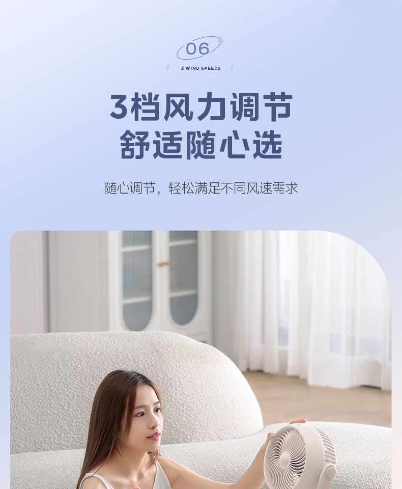 美的/MIDEA 空气循环扇电风扇家用音轻台式节能大风力宿舍办公室桌面