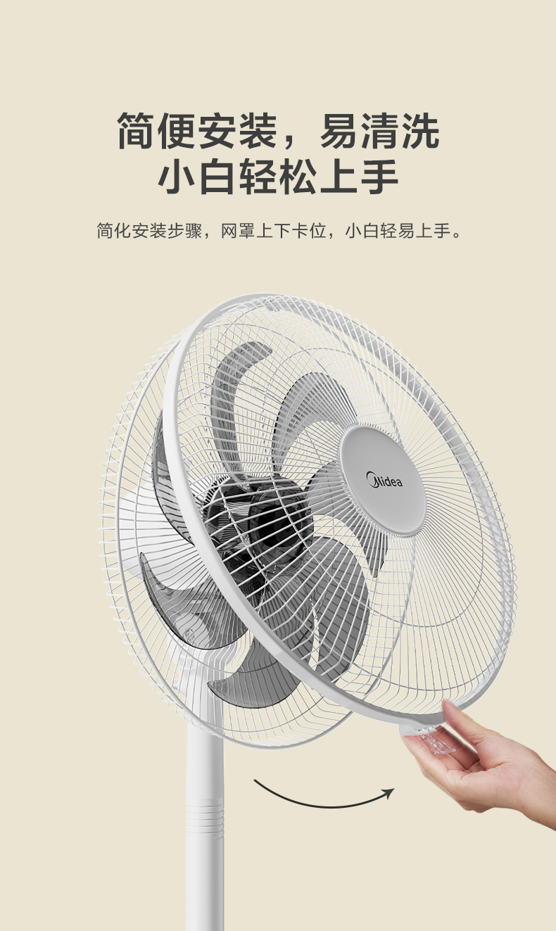 美的/MIDEA 风扇家用落地扇办公室电扇新款电风扇台地两用节能大风力