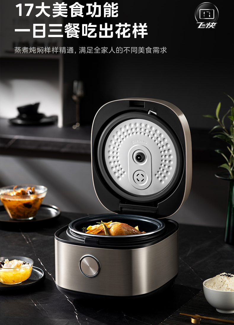 美的/MIDEA 电饭煲锅家用4升大容量不粘多功能智能预约快速煮饭小电饭锅