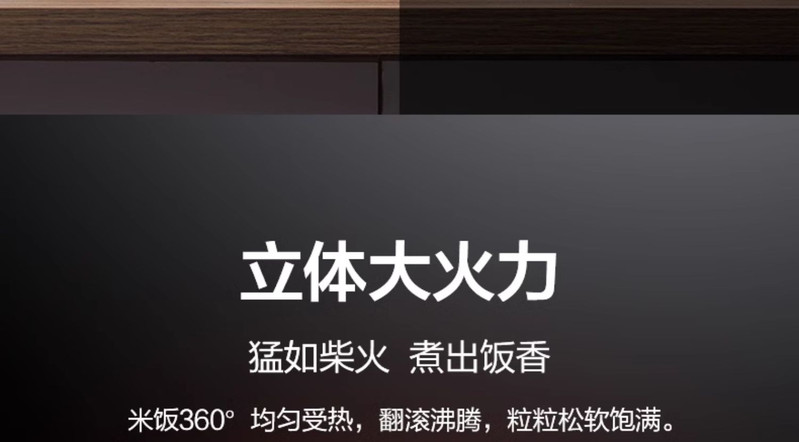 美的/MIDEA 经典电饭煲家用4升多功能大容量智能电饭锅L