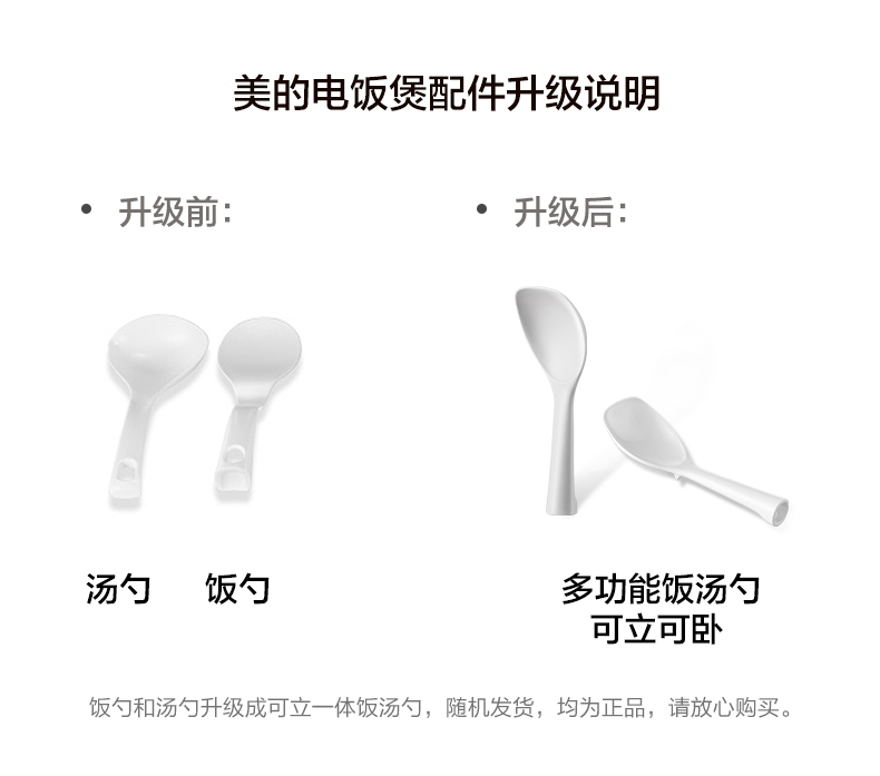 美的/MIDEA 经典电饭煲家用4升多功能大容量智能电饭锅L