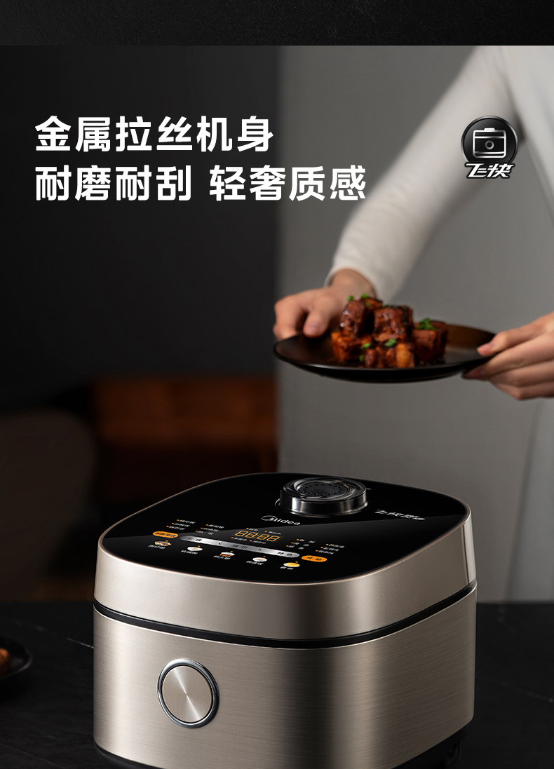 美的/MIDEA 电饭煲锅家用4升大容量不粘多功能智能预约快速煮饭小电饭锅