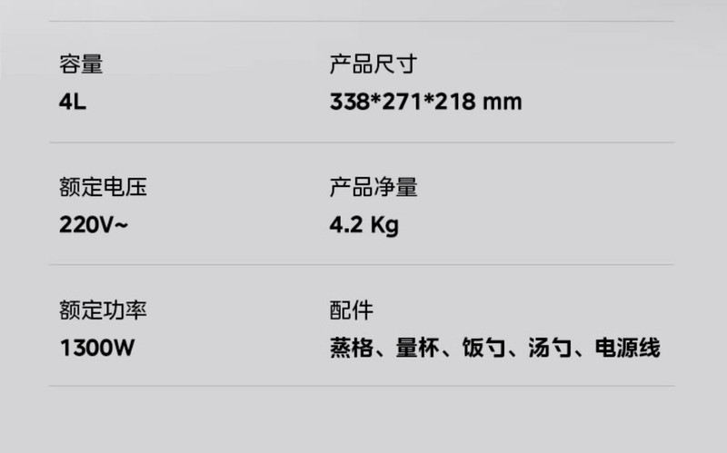 美的/MIDEA 电饭煲家用多功能IH加热智能预约3-7人电饭锅4L容量官方正