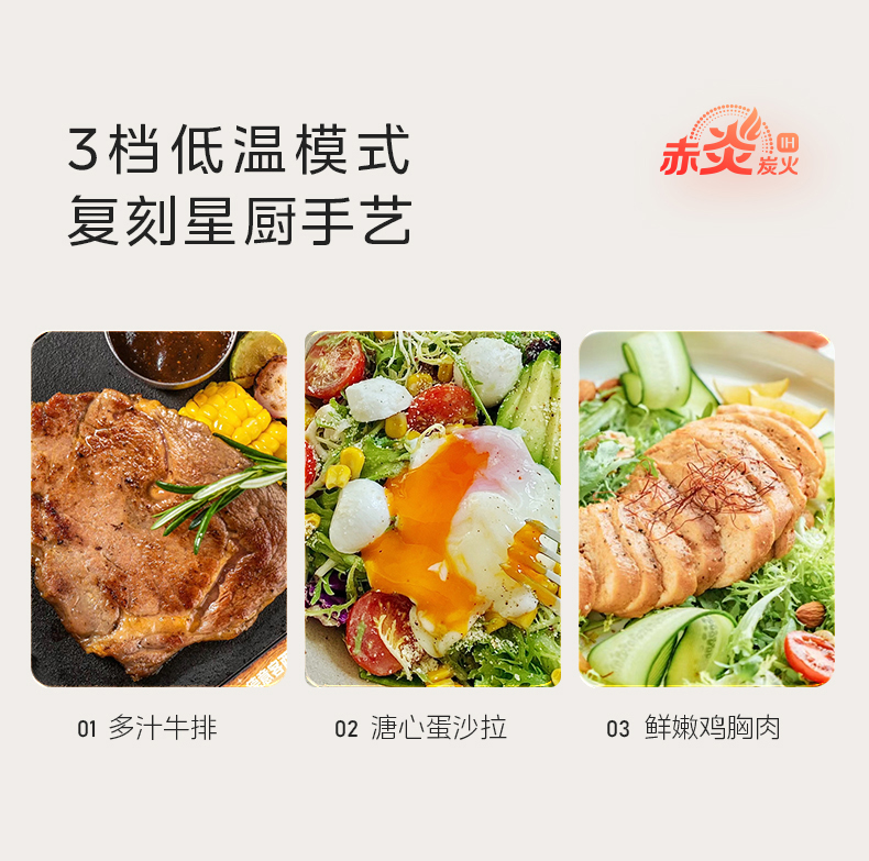 美的/MIDEA 电饭煲家用赤炎飞快IH双热源4L大容量智能多功能不粘电饭锅