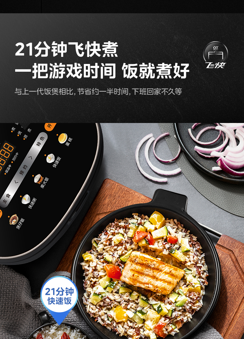 美的/MIDEA 电饭煲锅家用4升大容量不粘多功能智能预约快速煮饭小电饭锅