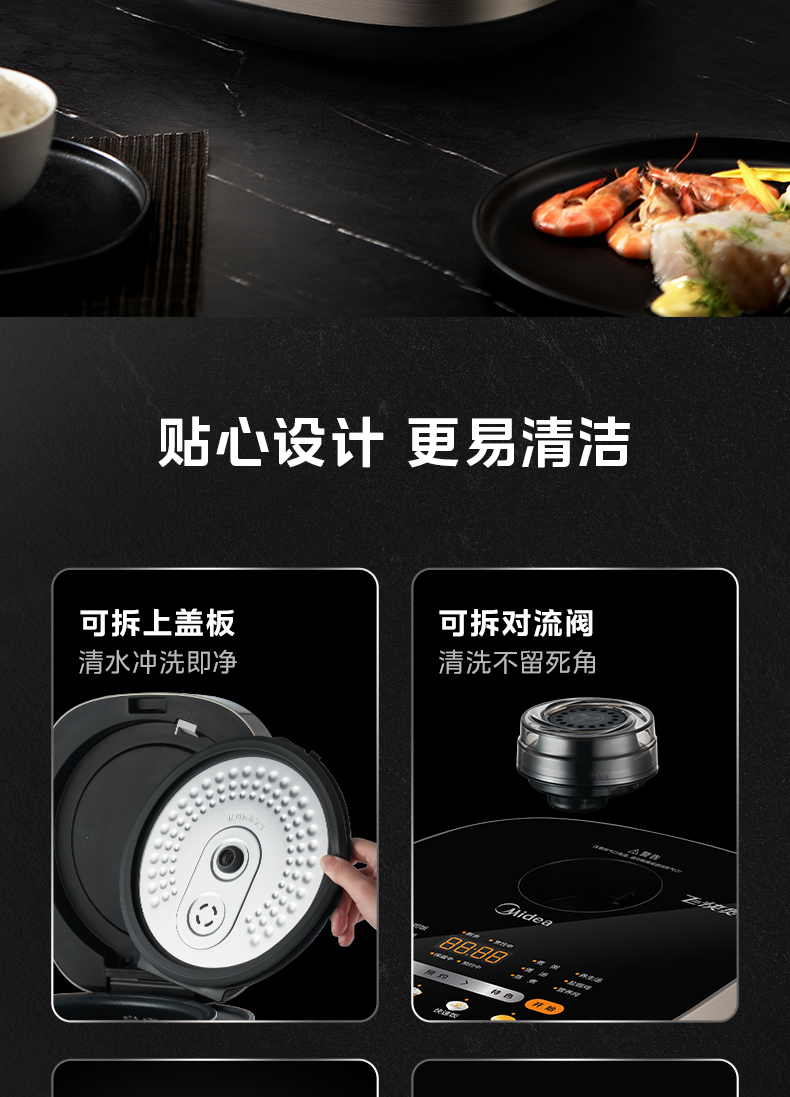 美的/MIDEA 电饭煲锅家用4升大容量不粘多功能智能预约快速煮饭小电饭锅