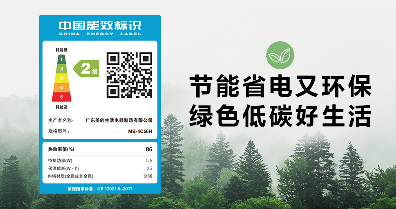 美的/MIDEA 电饭煲家用赤炎飞快IH双热源4L大容量智能多功能不粘电饭锅