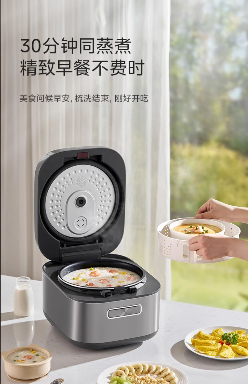 美的/MIDEA 电饭煲家用赤炎飞快IH双热源4L大容量智能多功能不粘电饭锅