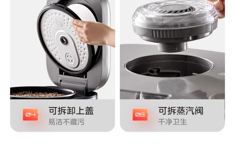 美的/MIDEA 电饭煲家用赤炎飞快IH双热源4L大容量智能多功能不粘电饭锅