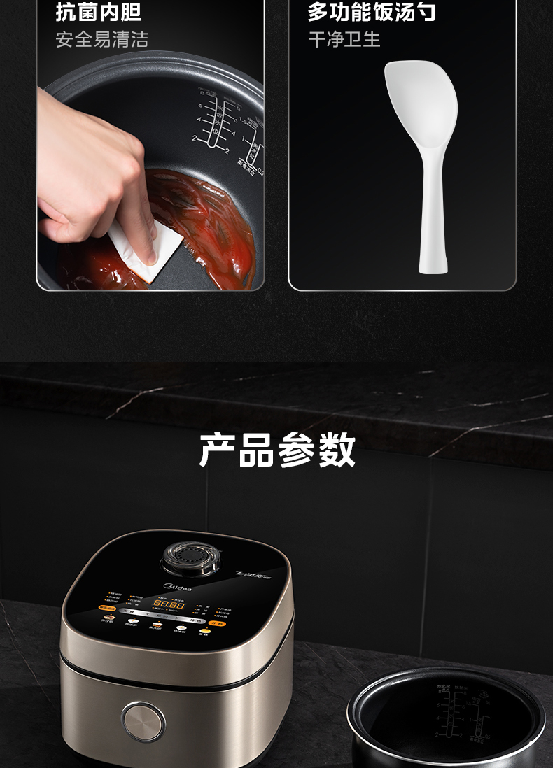 美的/MIDEA 电饭煲锅家用4升大容量不粘多功能智能预约快速煮饭小电饭锅