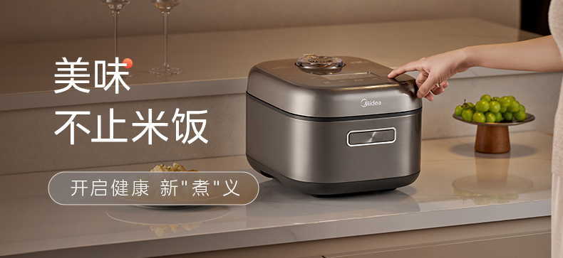 美的/MIDEA 电饭煲家用赤炎飞快IH双热源4L大容量智能多功能不粘电饭锅