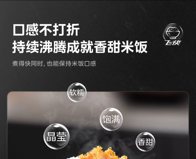 美的/MIDEA 电饭煲锅家用4升大容量不粘多功能智能预约快速煮饭小电饭锅