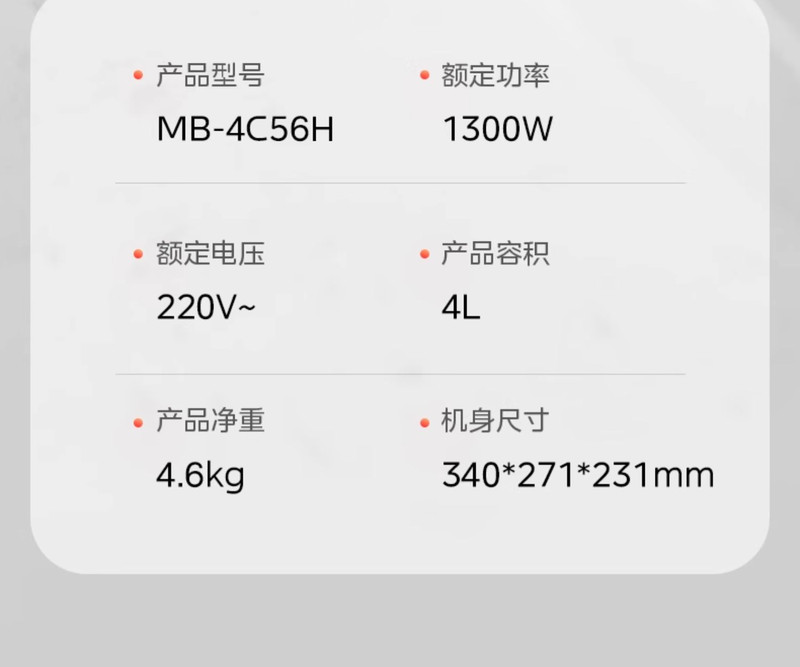 美的/MIDEA 电饭煲家用赤炎飞快IH双热源4L大容量智能多功能不粘电饭锅