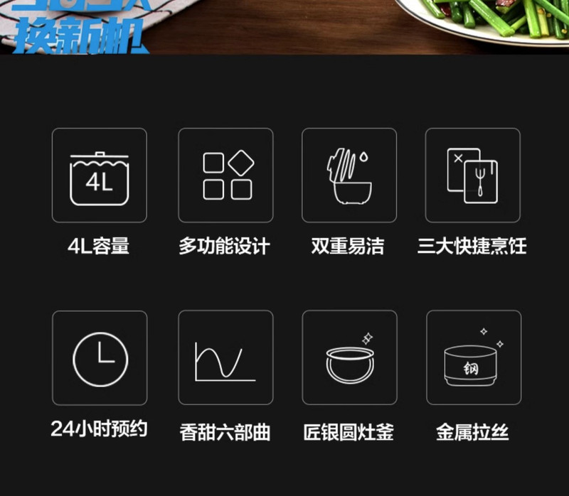 美的/MIDEA 经典电饭煲家用4升多功能大容量智能电饭锅L