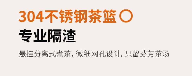 九阳/Joyoung 养生壶开水煲烧水壶电水壶煎药壶1.5升不锈钢茶篮