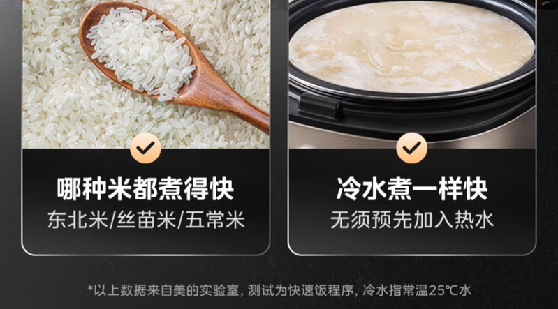 美的/MIDEA 电饭煲锅家用4升大容量不粘多功能智能预约快速煮饭小电饭锅