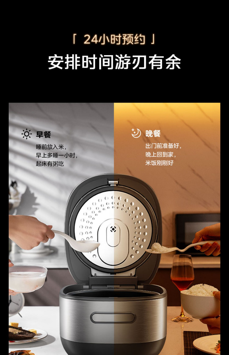 美的/MIDEA 电饭煲家用多功能IH加热智能预约3-7人电饭锅4L容量官方正