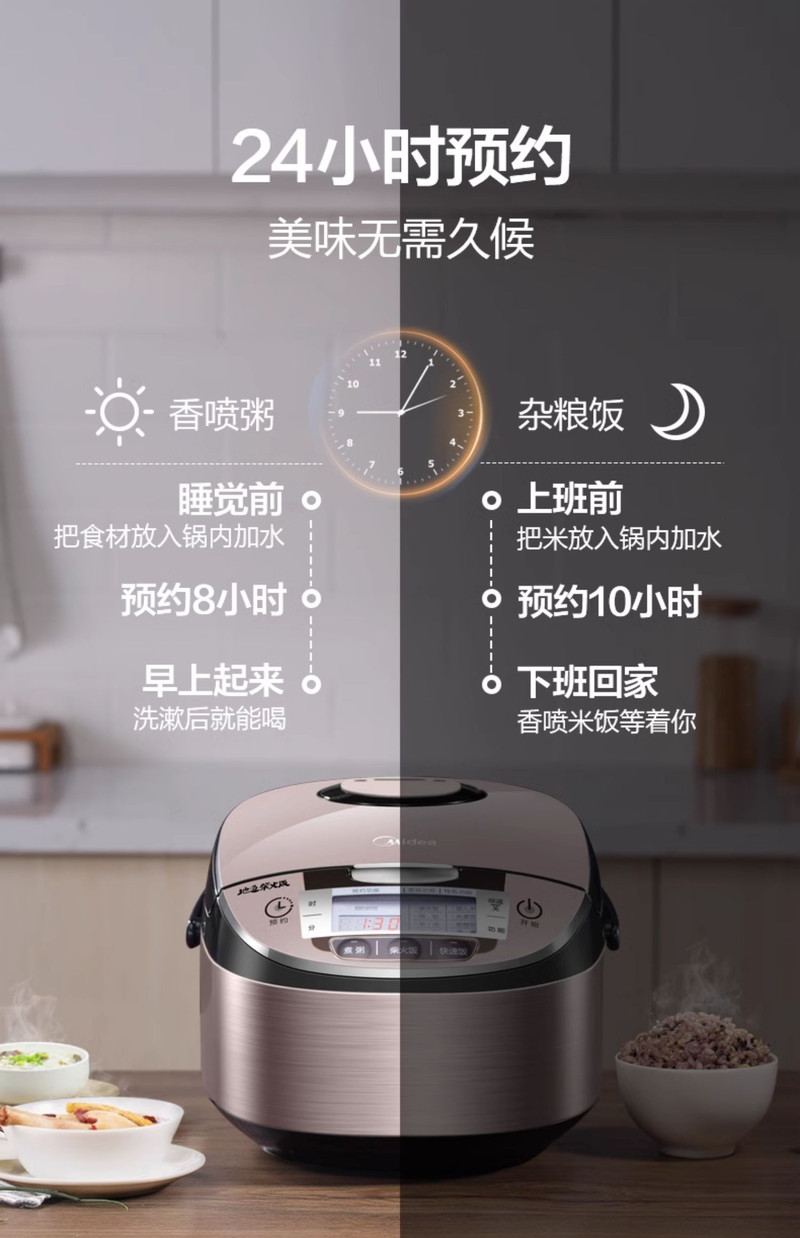 美的/MIDEA 经典电饭煲家用4升多功能大容量智能电饭锅L