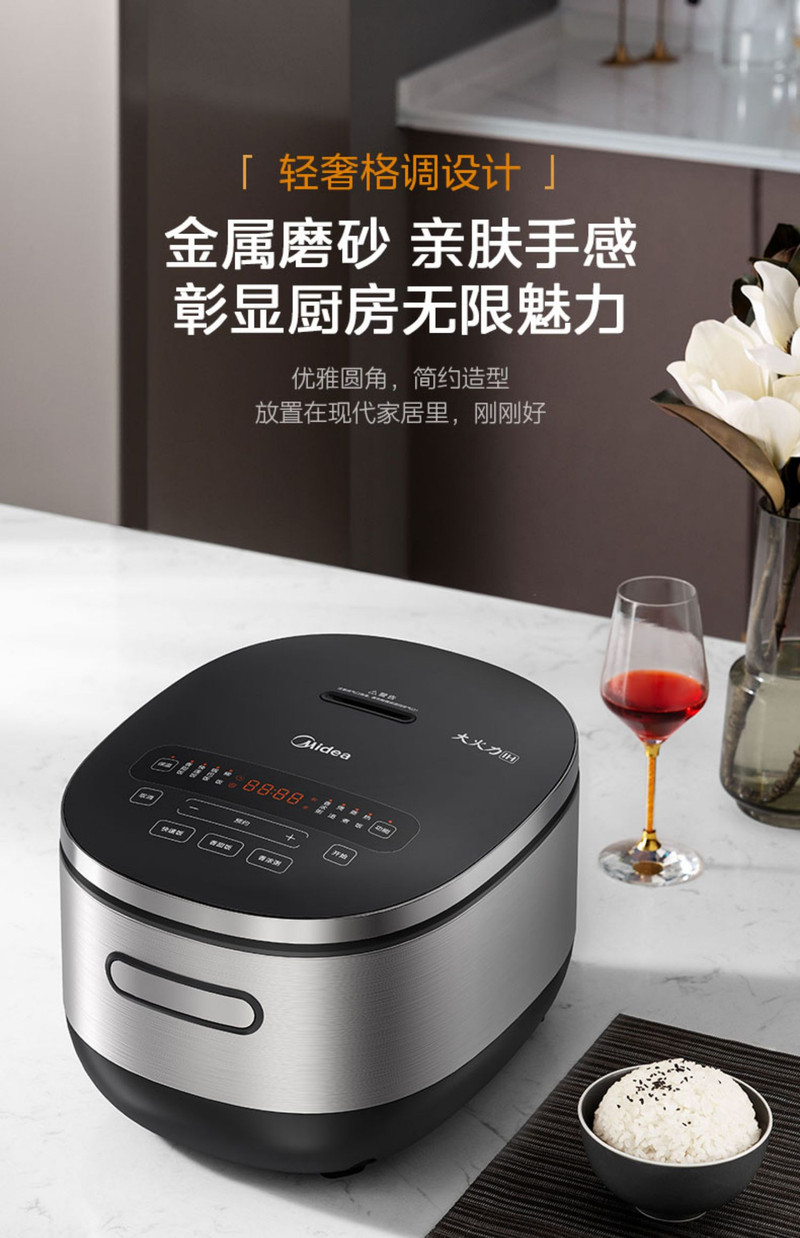 美的/MIDEA 电饭煲家用多功能IH加热智能预约3-7人电饭锅4L容量官方正