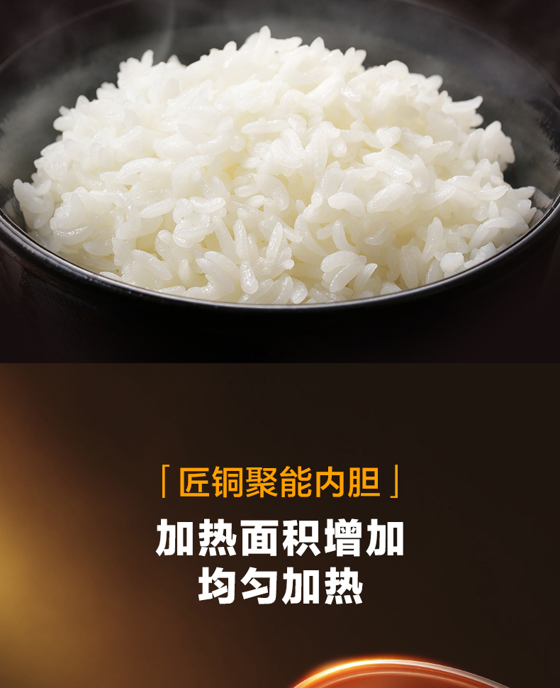 美的/MIDEA 电饭煲5升大容量多功能家用电饭锅3-6-8人煮饭锅4L