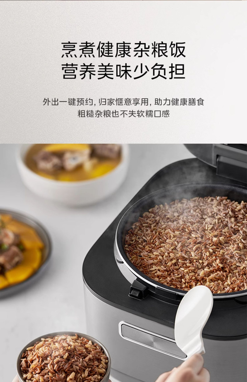 美的/MIDEA 电饭煲家用赤炎飞快IH双热源4L大容量智能多功能不粘电饭锅