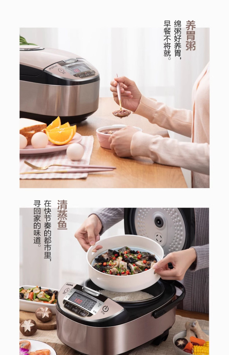 美的/MIDEA 经典电饭煲家用4升多功能大容量智能电饭锅L