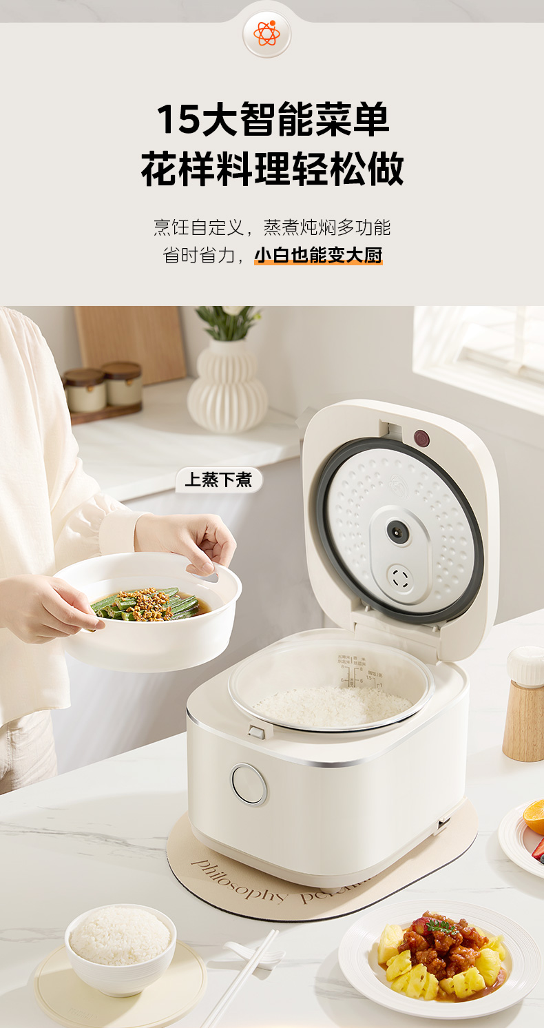 美的/MIDEA 电饭煲家用飞快奶油电饭锅5升大容量不粘4-8人