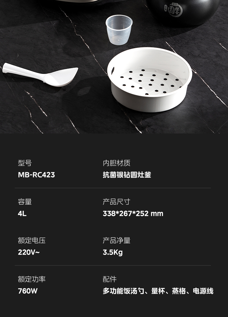 美的/MIDEA 电饭煲锅家用4升大容量不粘多功能智能预约快速煮饭小电饭锅