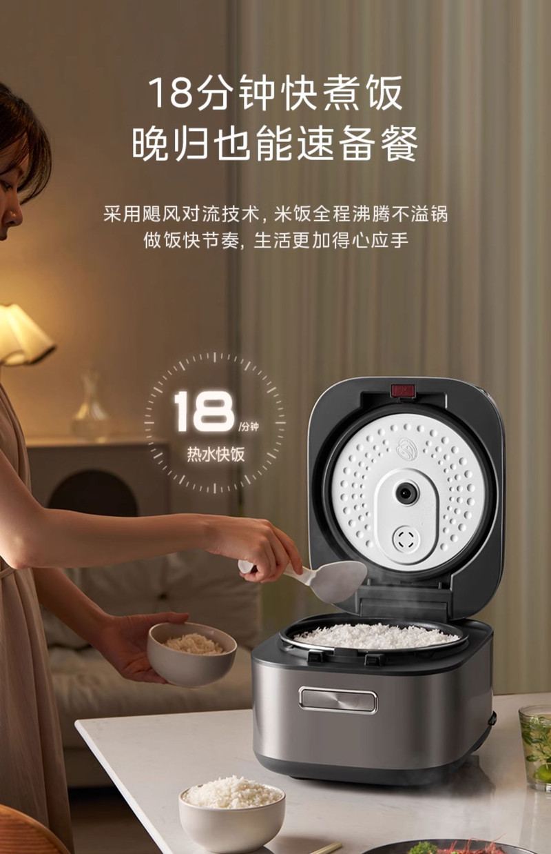 美的/MIDEA 电饭煲家用赤炎飞快IH双热源4L大容量智能多功能不粘电饭锅