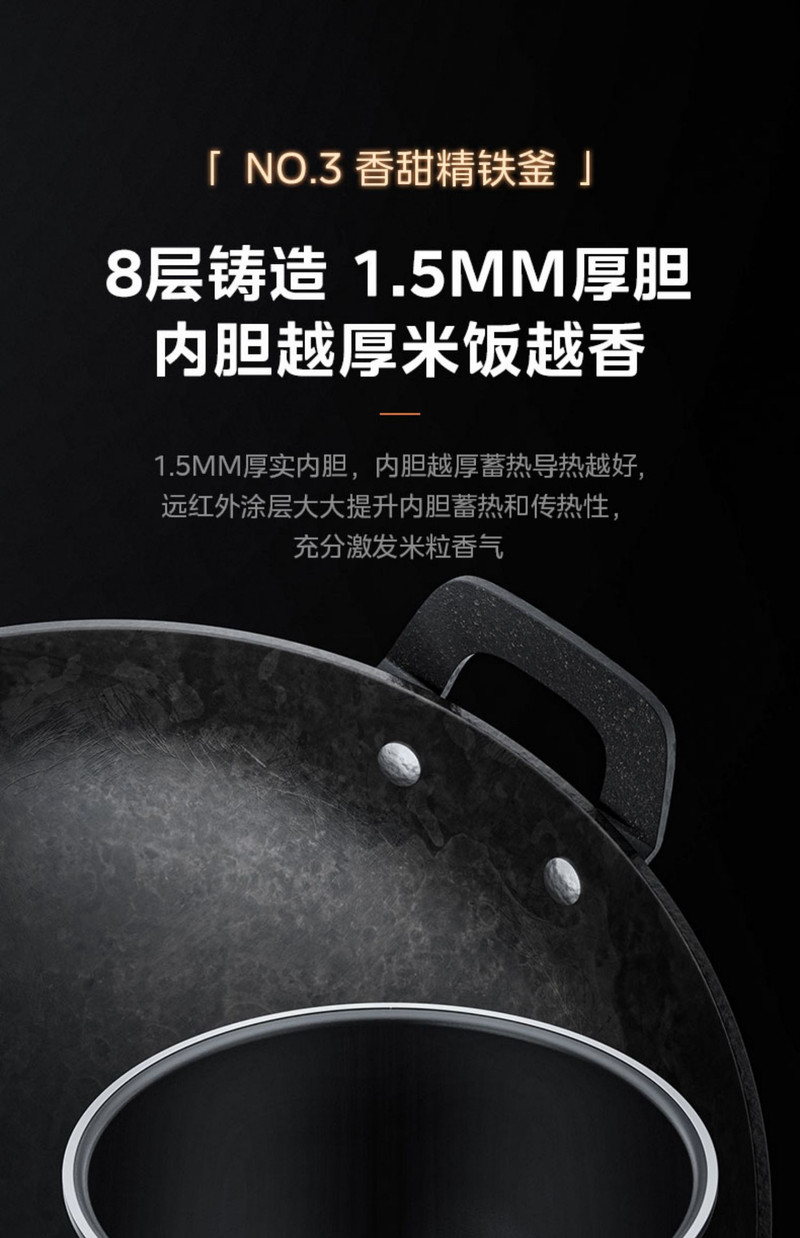 美的/MIDEA 电饭煲家用多功能IH加热智能预约3-7人电饭锅4L容量官方正