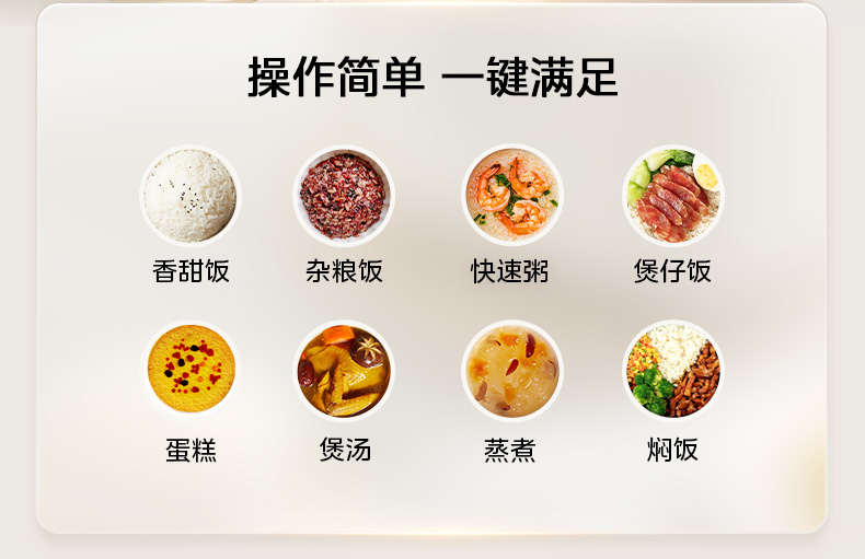 美的/MIDEA 电饭煲家用飞快奶油电饭锅5升大容量不粘4-8人