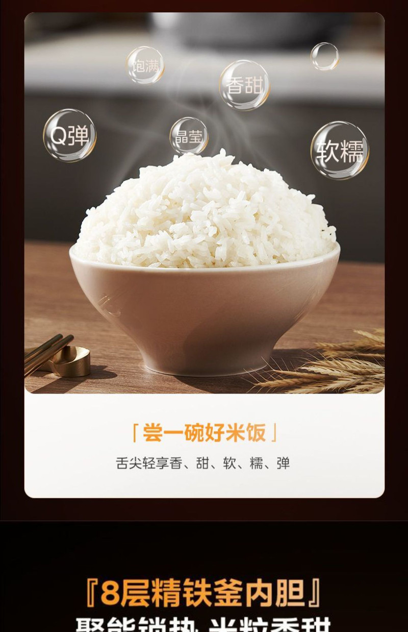 美的/MIDEA IH电饭煲家用3升电饭锅智能预约蒸煮小型2-6人多功能官方正