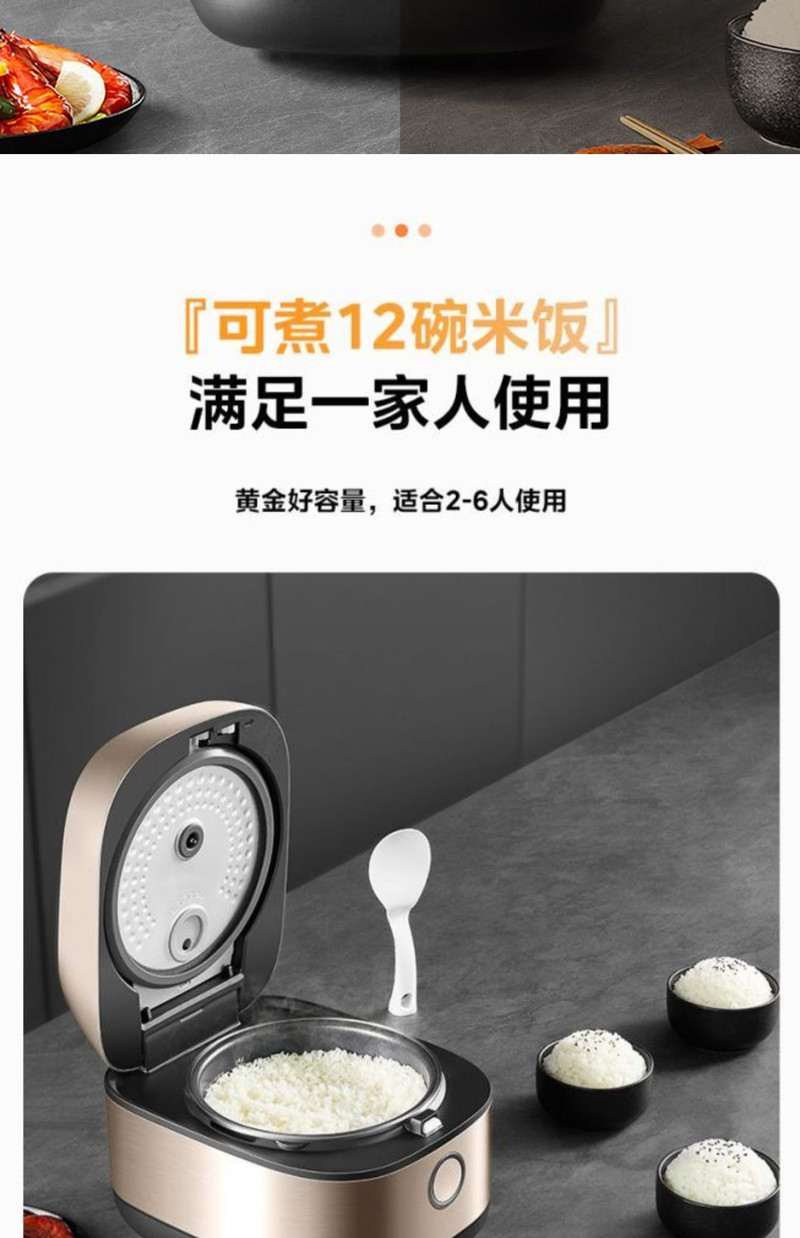 美的/MIDEA IH电饭煲家用3升电饭锅智能预约蒸煮小型2-6人多功能官方正