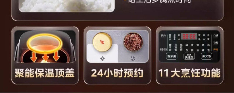 美的/MIDEA IH电饭煲家用3升电饭锅智能预约蒸煮小型2-6人多功能官方正