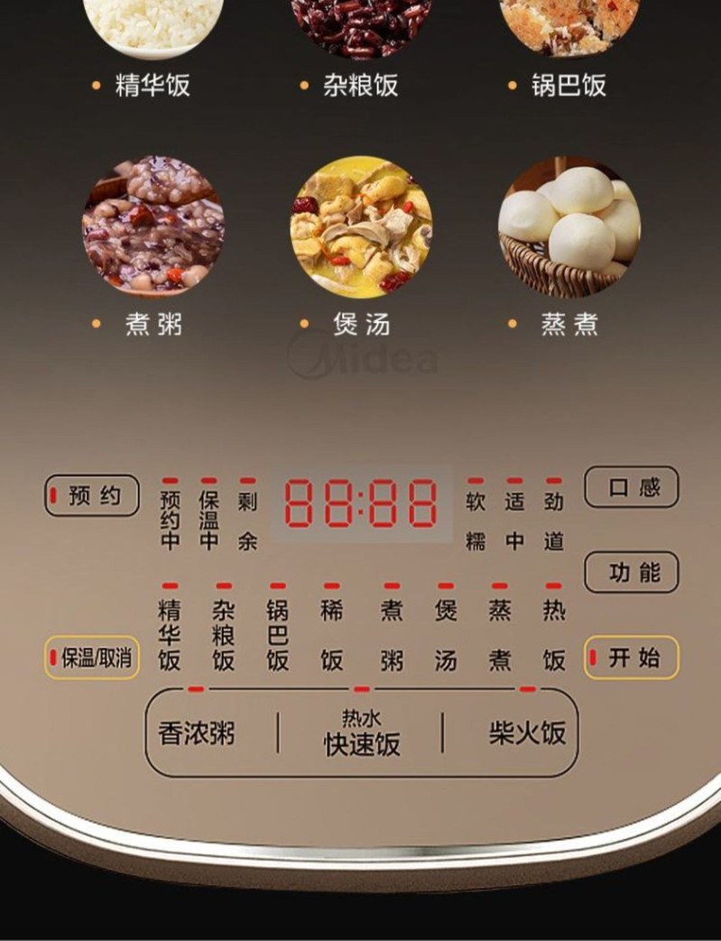 美的/MIDEA IH电饭煲家用3升电饭锅智能预约蒸煮小型2-6人多功能官方正