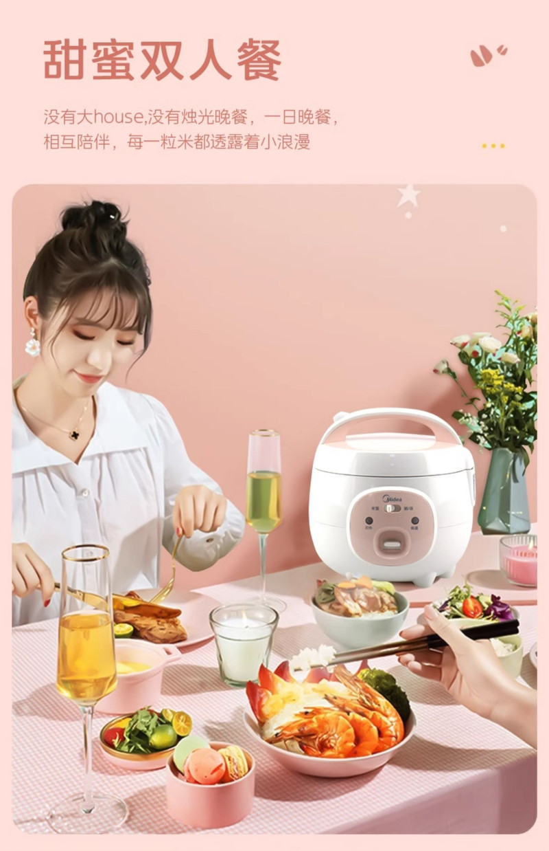 美的/MIDEA YN161电饭煲家用迷你多功能粥汤不粘锅单人宿舍