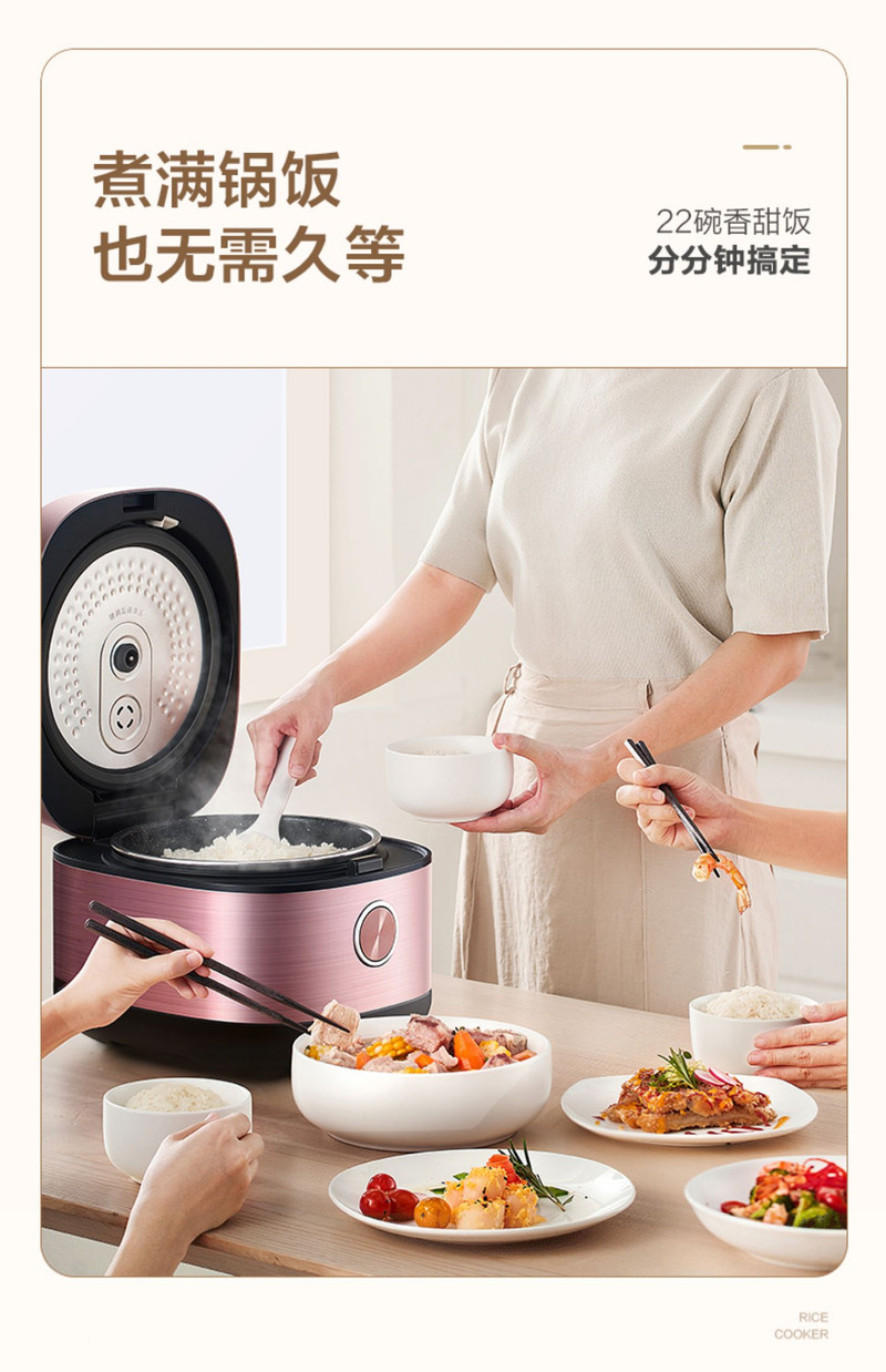 美的/MIDEA 飞快电饭煲5L家用电饭锅快煮4升多功能煮饭不粘官方旗舰正品