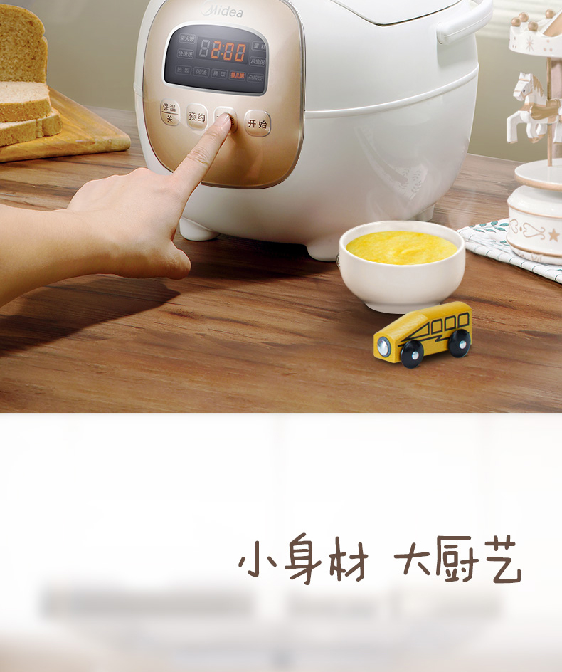 美的/MIDEA 电饭煲家用小型多功能全自动迷你智能预约饭锅官方正品