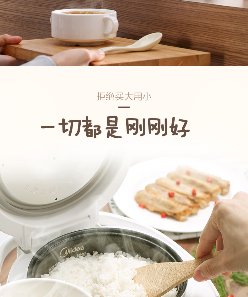 美的/MIDEA 电饭煲家用小型多功能全自动迷你智能预约饭锅官方正品