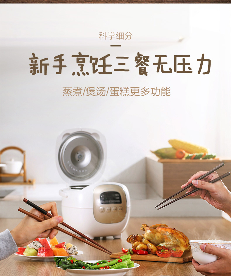 美的/MIDEA 电饭煲家用小型多功能全自动迷你智能预约饭锅官方正品