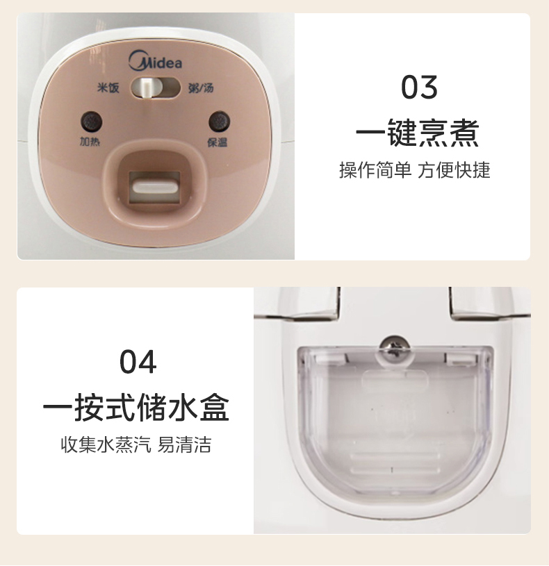 美的/MIDEA YN161电饭煲家用迷你多功能粥汤不粘锅单人宿舍