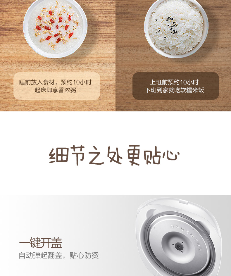 美的/MIDEA 电饭煲家用小型多功能全自动迷你智能预约饭锅官方正品