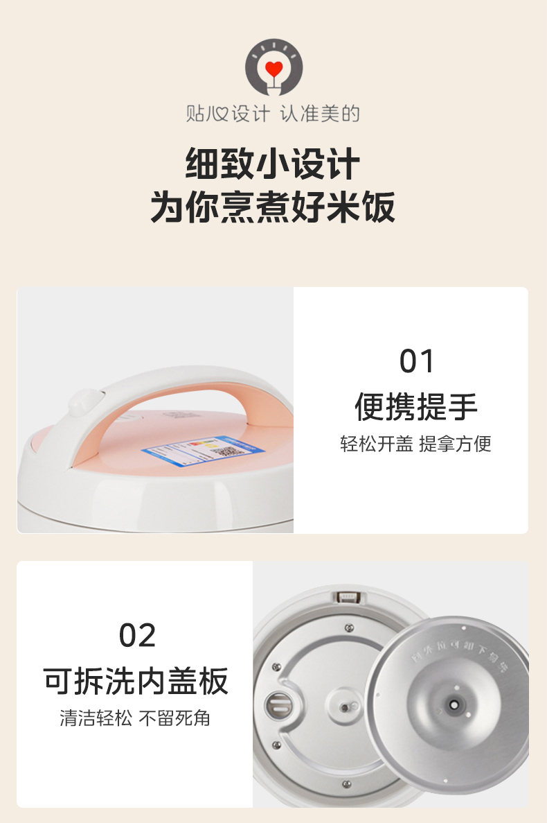 美的/MIDEA YN161电饭煲家用迷你多功能粥汤不粘锅单人宿舍