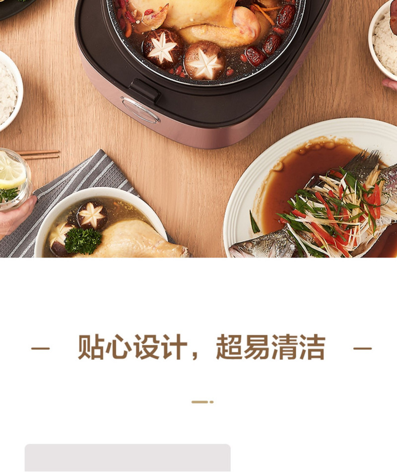 美的/MIDEA 飞快电饭煲5L家用电饭锅快煮4升多功能煮饭不粘官方旗舰正品