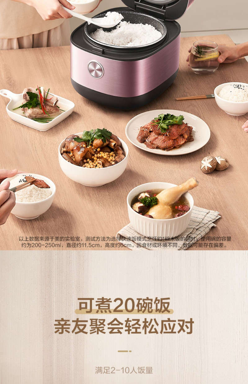 美的/MIDEA 飞快电饭煲5L家用电饭锅快煮4升多功能煮饭不粘官方旗舰正品