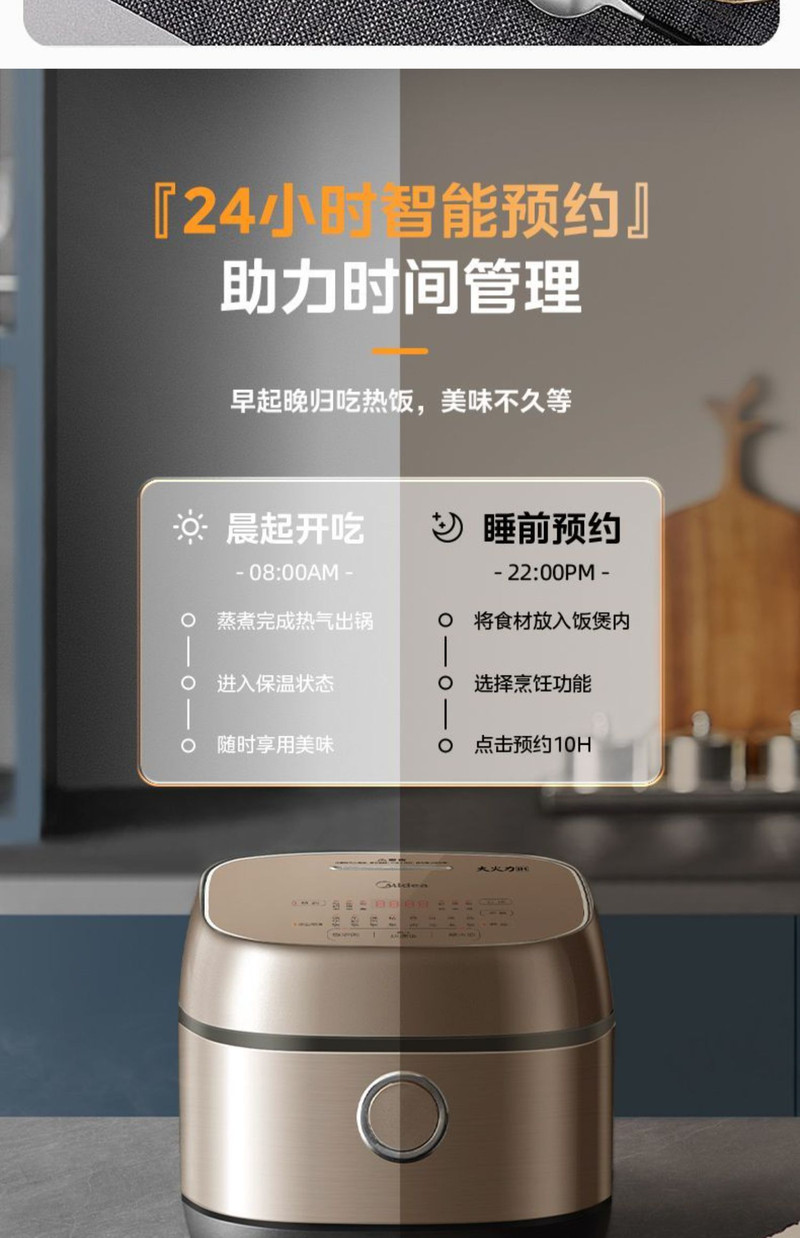 美的/MIDEA IH电饭煲家用3升电饭锅智能预约蒸煮小型2-6人多功能官方正