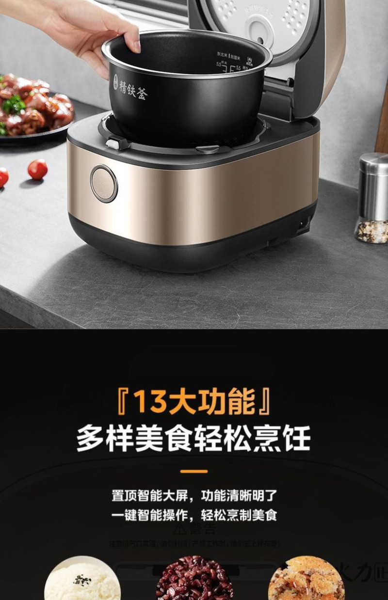 美的/MIDEA IH电饭煲家用3升电饭锅智能预约蒸煮小型2-6人多功能官方正