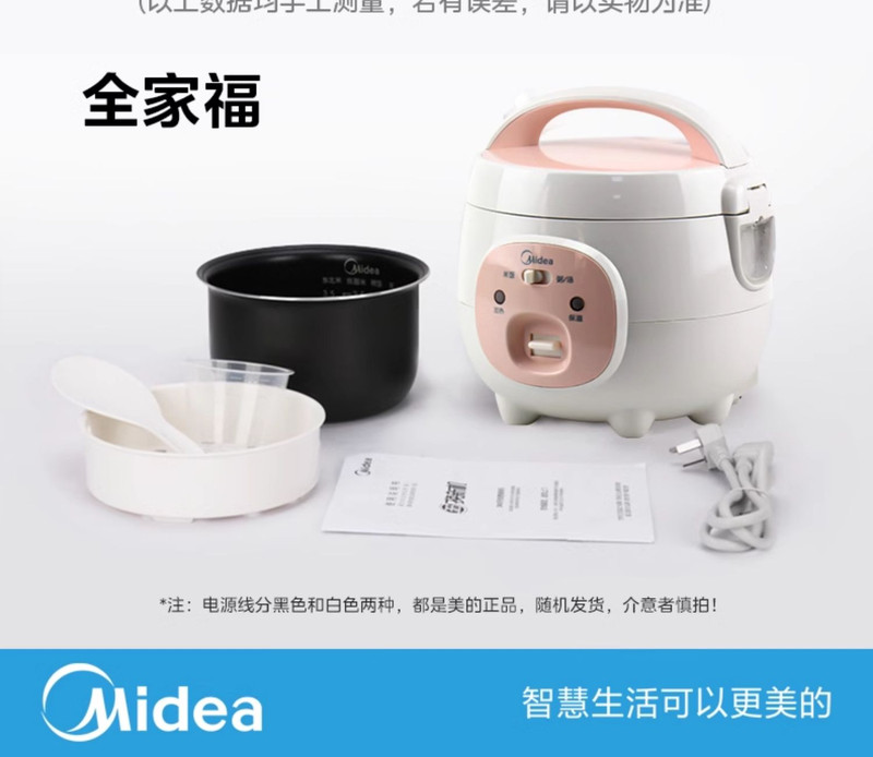 美的/MIDEA YN161电饭煲家用迷你多功能粥汤不粘锅单人宿舍