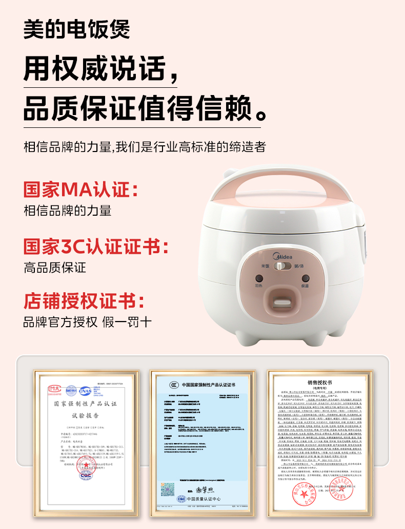 美的/MIDEA YN161电饭煲家用迷你多功能粥汤不粘锅单人宿舍