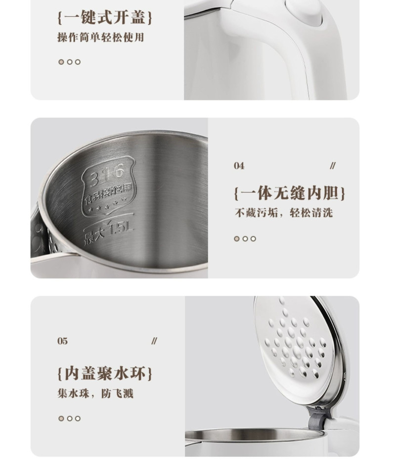 美的/MIDEA 电热水壶家用泡茶智能恒温烧水壶保温一体全自动不锈钢开水壶